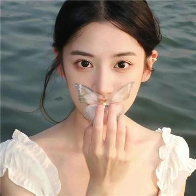 黛安